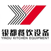 潮州银都冰箱_潮州银都制冰机_潮州银都冷藏柜_潮州银都四门冷柜_银都万能蒸烤箱-银都餐饮设备股份有限公司